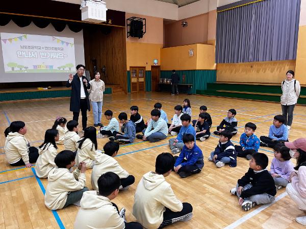 통영 사랑 동아리 체험 활동(한산초등학교)